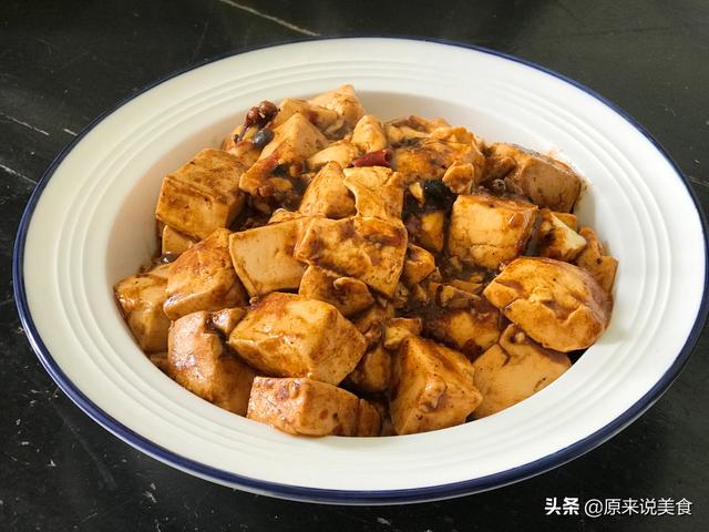 麻辣豆腐的做法视频 麻辣豆腐的做法视频（麻辣豆腐的做法最正宗的做法） 美食