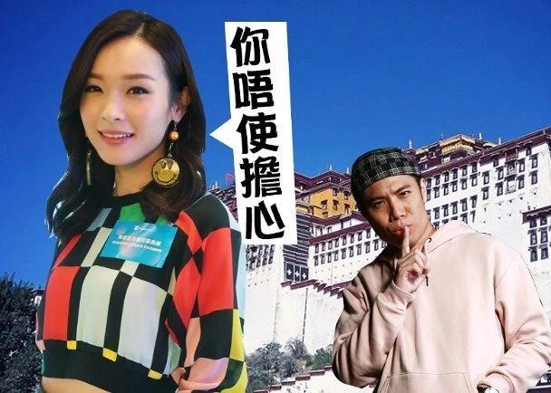 不怕男友吃醋？TVB视后与西藏男发展“高海拔奇缘”：我又没过夜