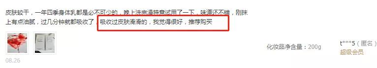 女生冬天腿上为什么会鸡皮肤很痒