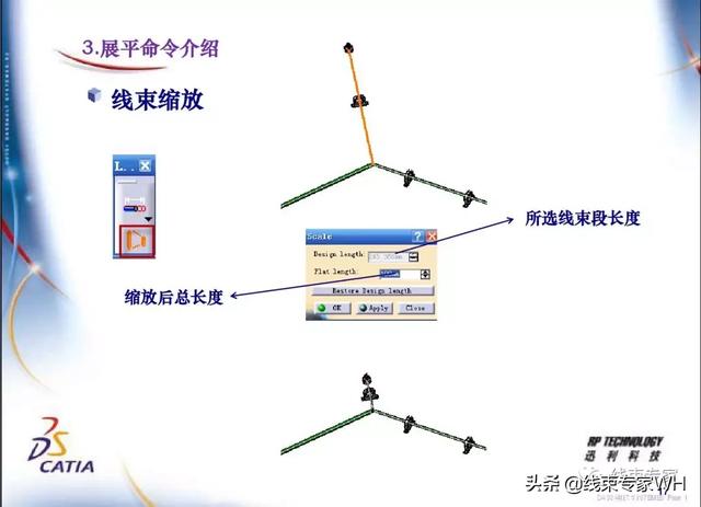 展平工程图