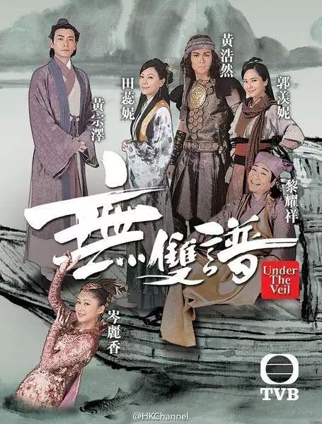 25部香港经典神话剧大盘点！看过的都老了！