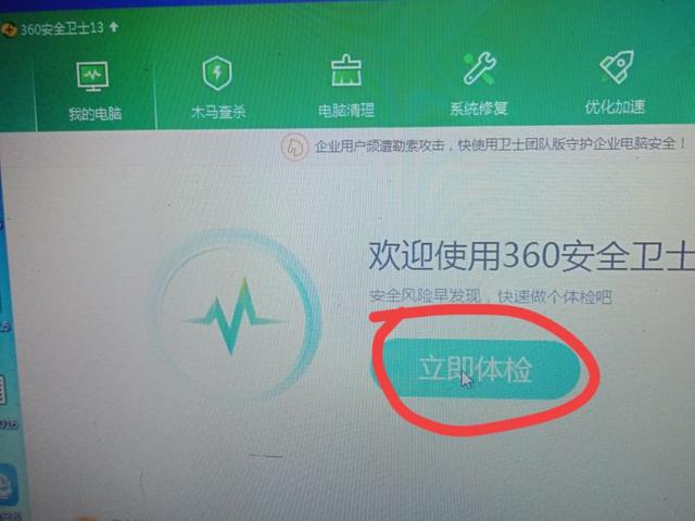 桌面上隻有一個箭頭，隻有一個光標怎麼辦？