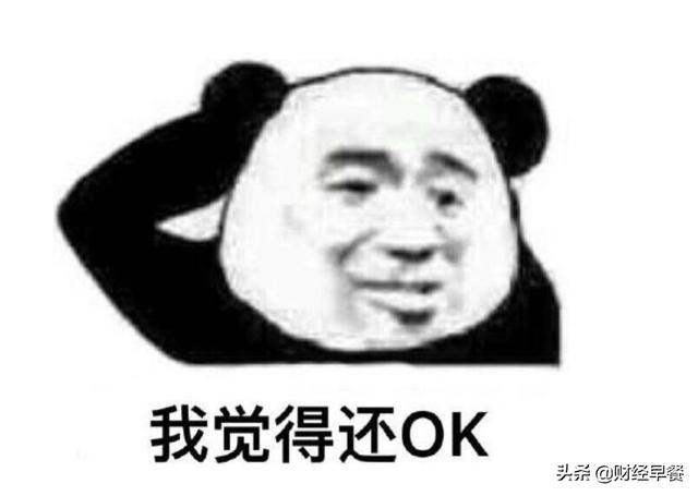 人人順配資 人人順配資