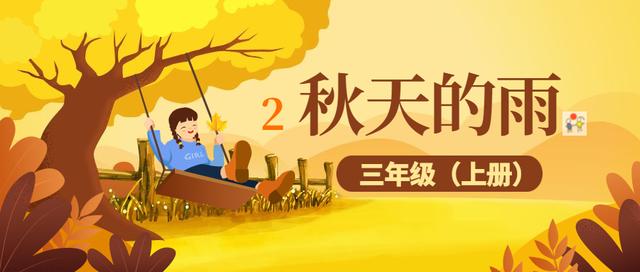 还组词