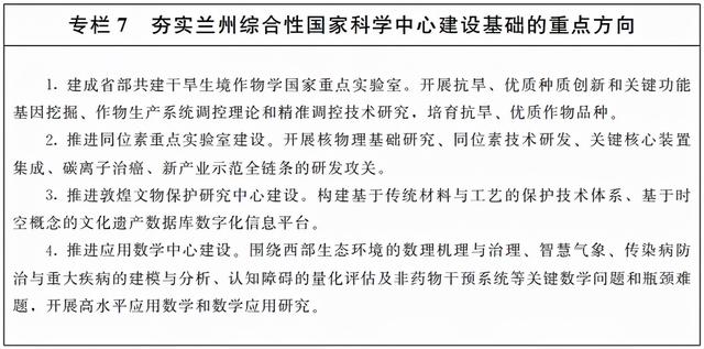 什么是尾矿库尾水