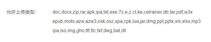 网盘外链,网盘外链分享取消无法下载