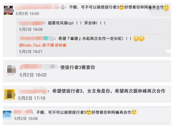 前TVB花旦徐子珊晒古装造型，网友盼她与林峰拍《使徒行者3》