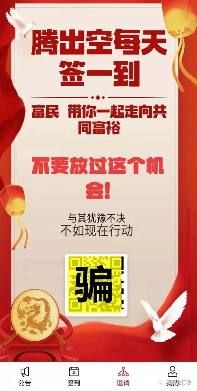 十一月中旬，整理的56个热门、崩盘、暂停提现、关网跑路项目名单