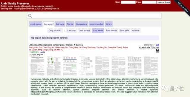 arXiv爆款：想了解Attention就看它！清华计图胡事民团队出品