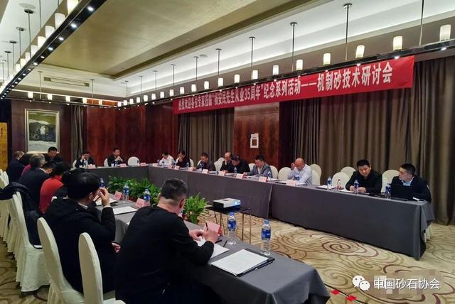 关于东方制砂机型号的信息