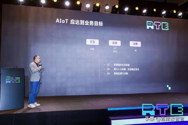 万物智联迈向下一站，实时互动或将为元宇宙的水和空气