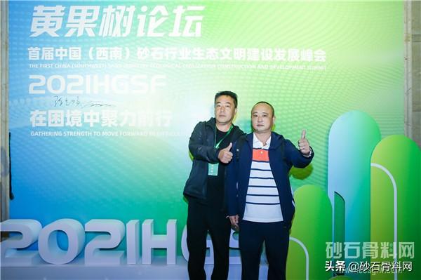 黔南大型制砂机