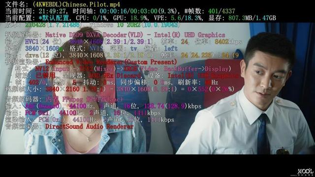 測評｜如何將RTX 3080 Ti裝進NUC？猛獸峽谷告訴你答案