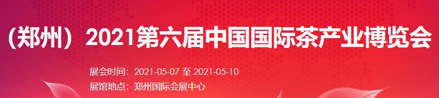 2018上海橡胶塑料机械展