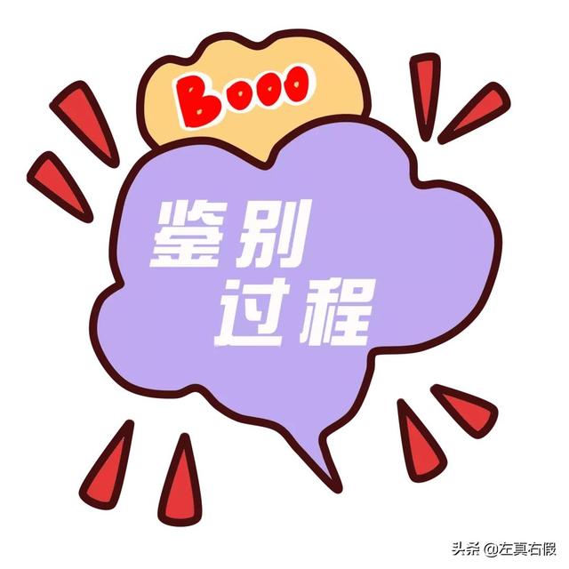 欧舒丹25%乳木果身体乳真假