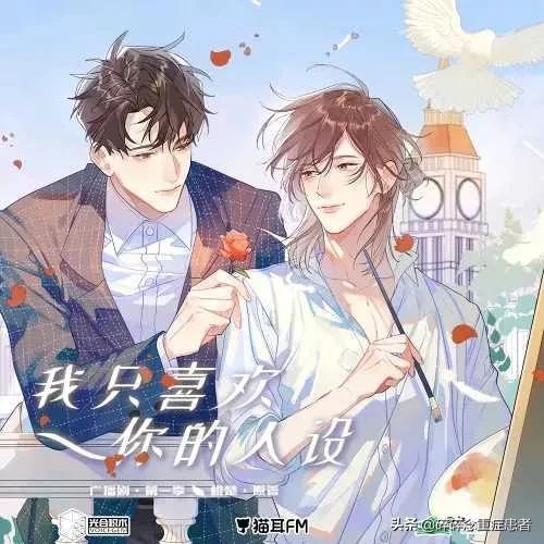 广播剧心得体会「二百广播剧」
