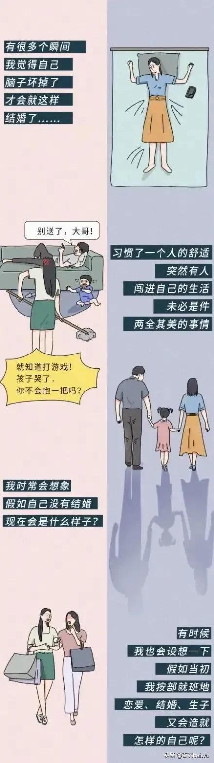 那些没生孩子的中年女人，最后都怎么样了？