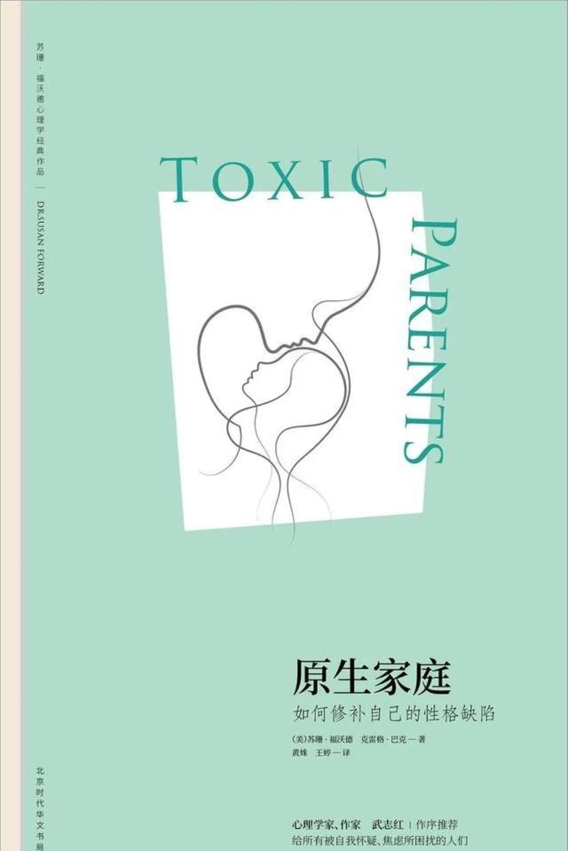 你很多的感受竟然都根植于你的观念