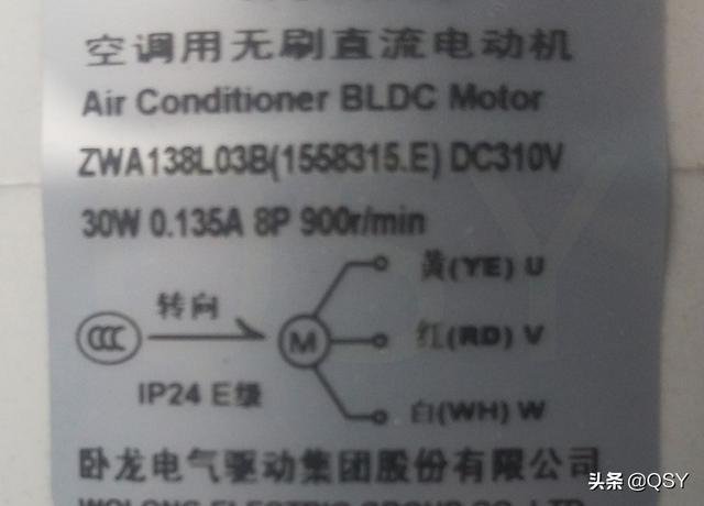 拆科龍空調MINI+ 1.5匹新一級 單排8mm銅管換熱器帶電子膨脹閥