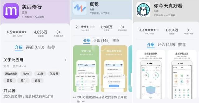 身体乳里面加的矿油好不安