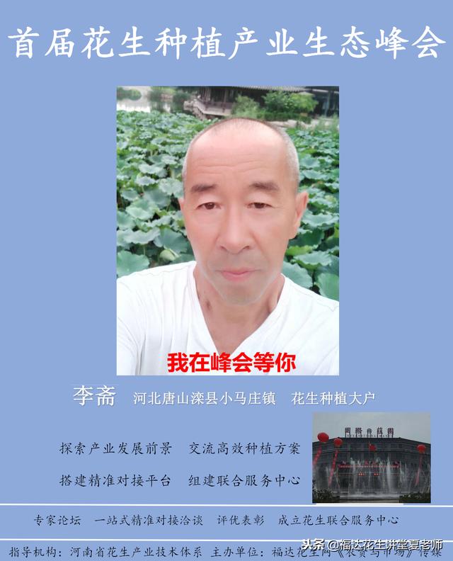 新郑机械展
