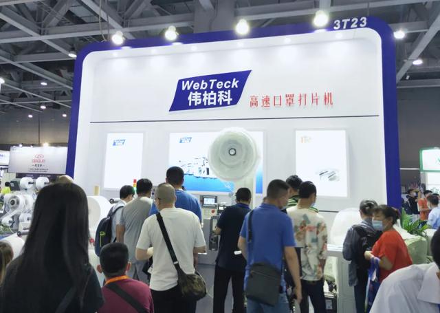 义乌防疫机械展