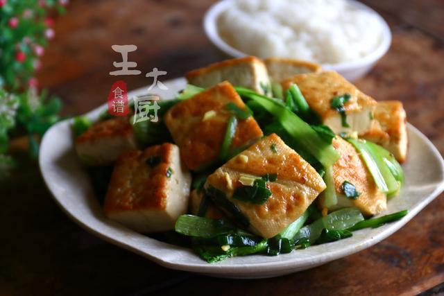炒小白菜
