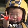 每日热搜榜