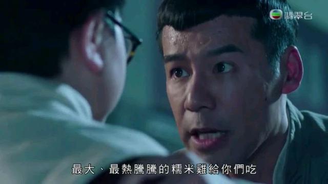 TVB热播剧再次掀起猜幕后boss热潮 配角剧中领盒饭上热搜了