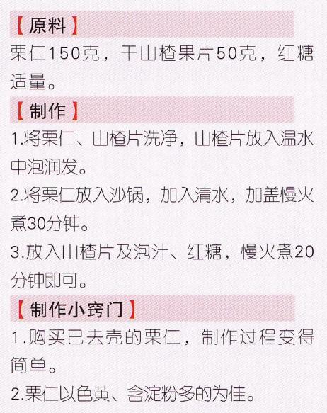 糖水的100种做法西米露 糖水的100种做法西米露