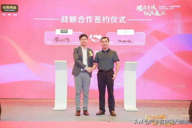 广州环宇机械展贸