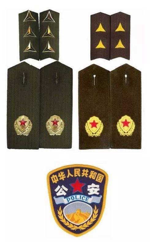 police是什么意思