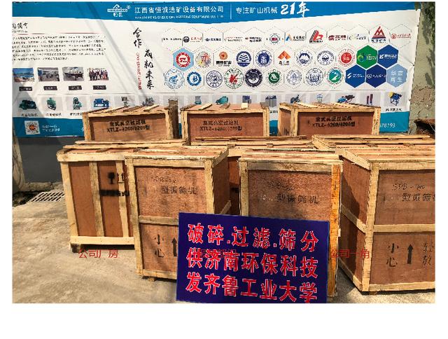 微过滤机参数