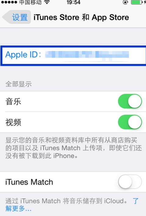 苹果ID密码忘记应该怎么做-第2张图片-9158手机教程网