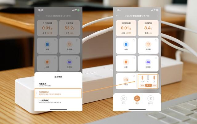 「65W快充还能小爱语控」Gosund智能排插CP5Pro体验