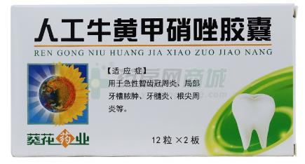 12种常见病“百里挑一”的中成药，收藏起来，不用追着医生问了