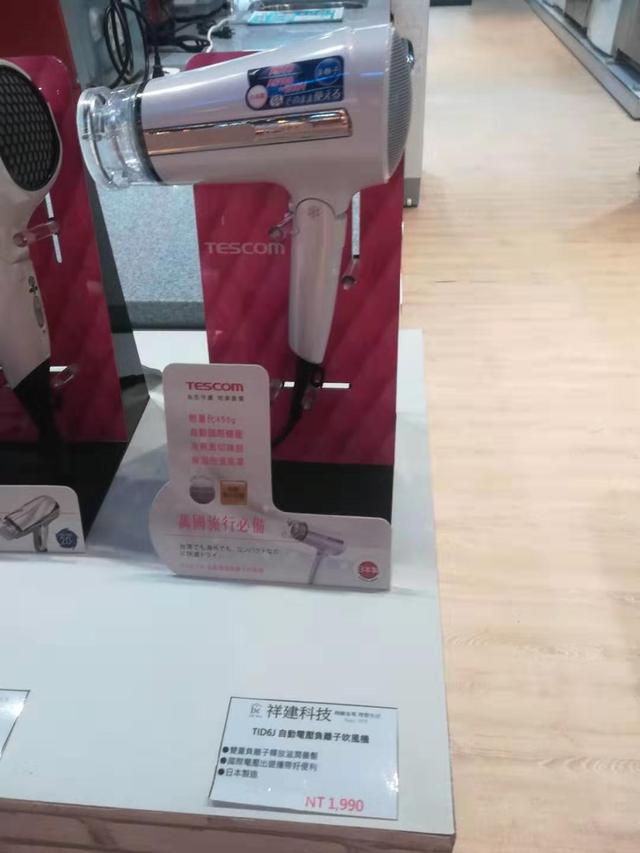 一台滚筒洗衣机要5万多新台币 看看台湾家电贵不贵 全网搜