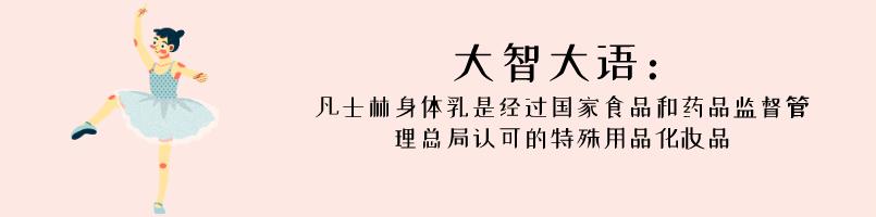 烟酰胺身体乳过敏症状