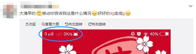 加载失败