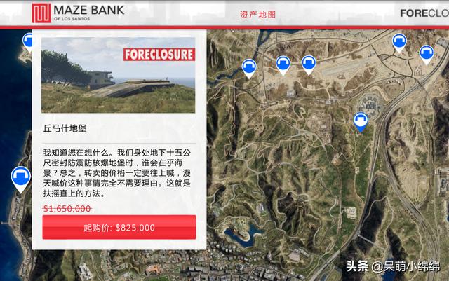 06期gta5在线模式折扣内容简报 Gta5侠盗飞车5 Pk火源码基地