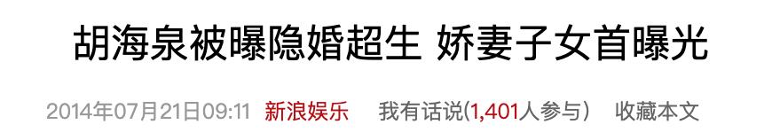 黄贯中的老婆是谁:嫂子大起底！张淇欧阳靖低调已婚？赵文卓黄贯中将宠妻进行到底