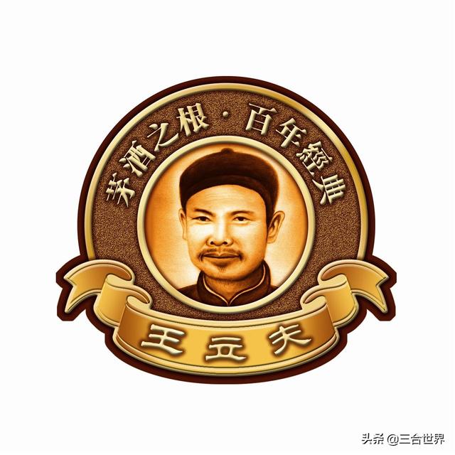 贵州近代风云人物，王立夫是茅台酒创始人，邓恩铭是共产党创始人