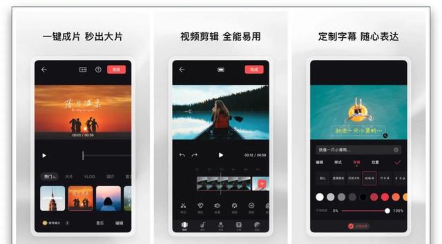 推荐25个iPhone非常有必要下载的宝藏App