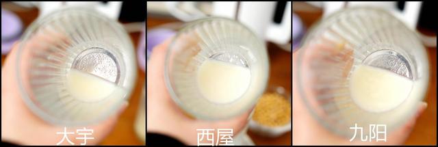 九阳破碎机刀头底座