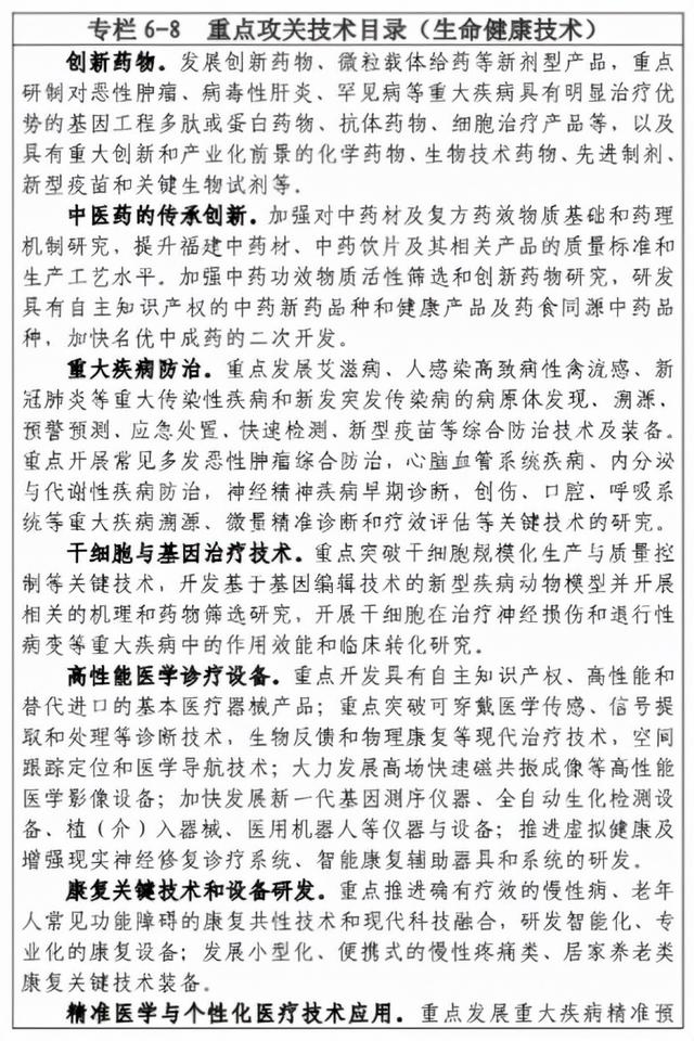 什么是尾矿库尾水