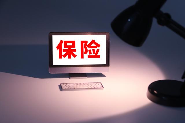 人保千人工程考试题展业岗