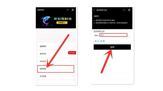 [云端云天下授权码]，微信用自己的名字怎么改昵称