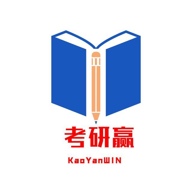 环境工程学蒋展鹏考研大纲