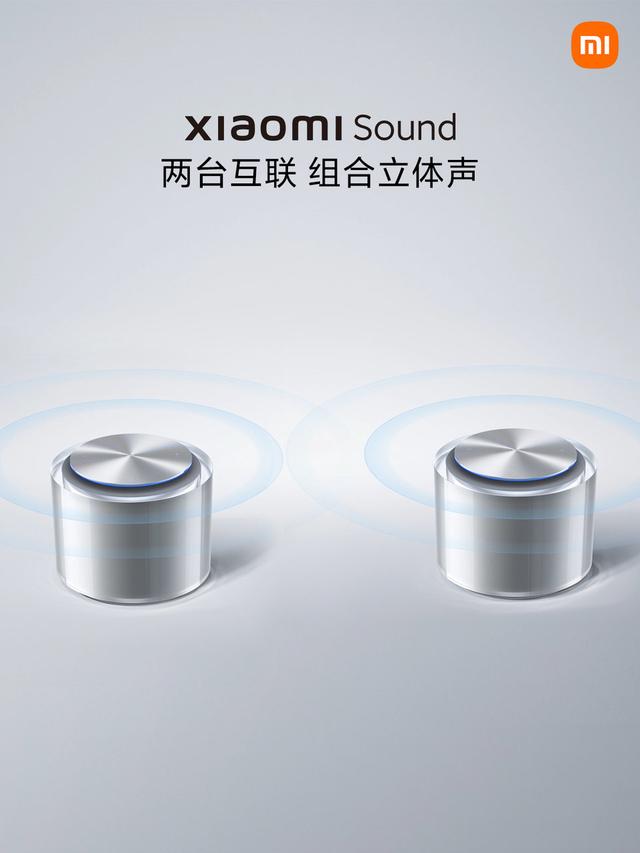 499 元，小米 Sound 高保真智能音箱發佈：哈曼金耳朵大師級調音
