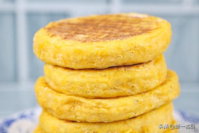南瓜饼的制作方法